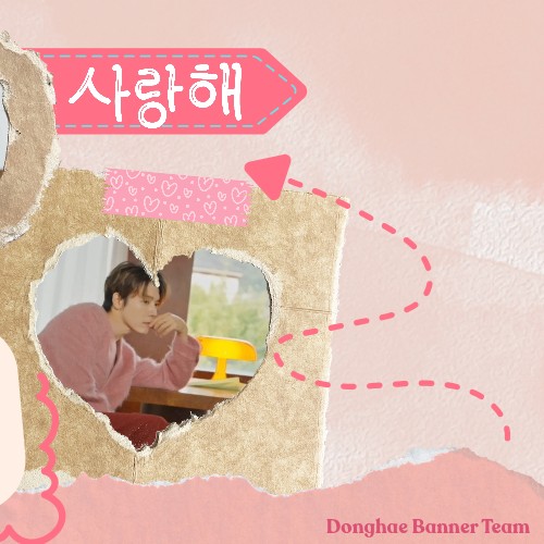 今天在最爱偶像中闪耀的东海 (Super Junior)代表照片