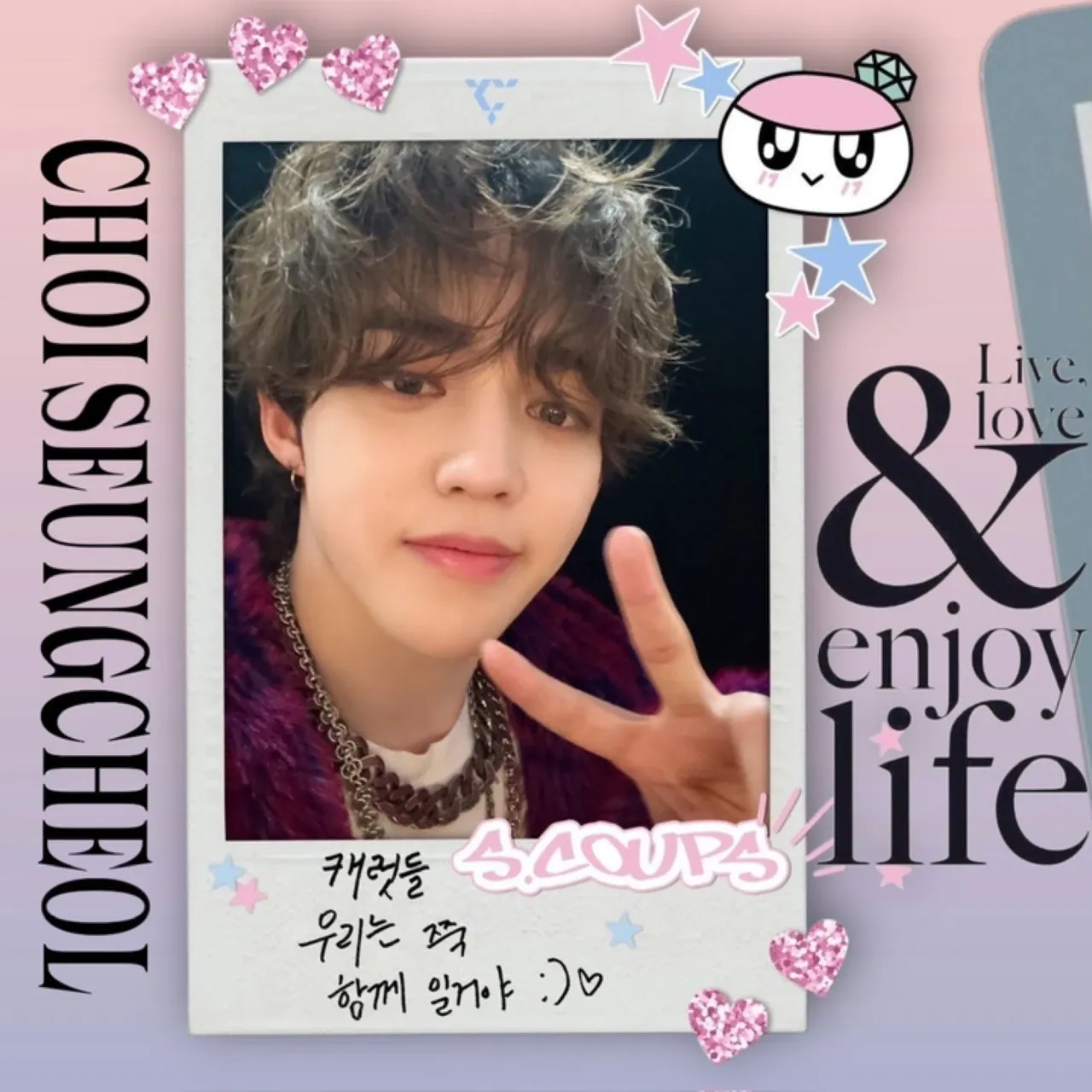 Latest photo of S.Coups (SEVENTEEN)