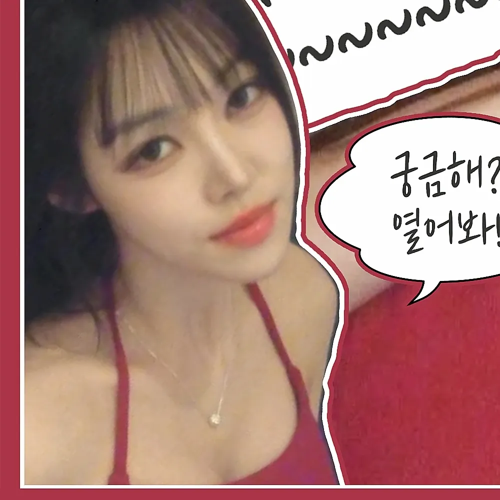 A moment captured by Yuju (GFRIEND)'s fan
