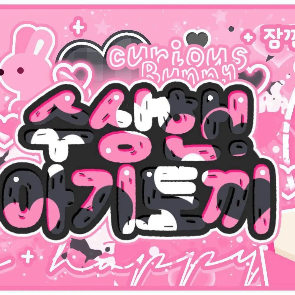 Behind-the-scenes cut of Song Hayoung (fromis_9)