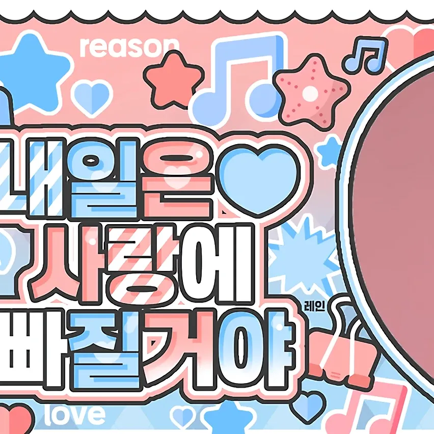 A moment captured by Ella (MEOVV)'s fan