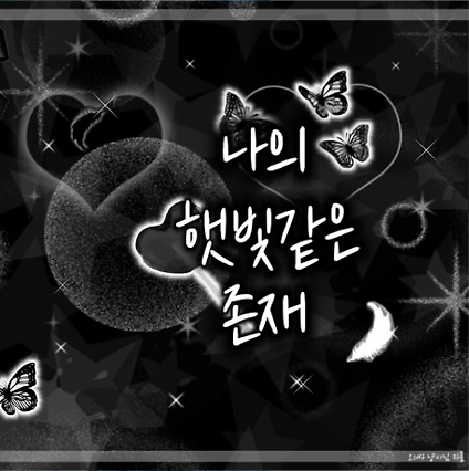 Latest photo of ARTMS