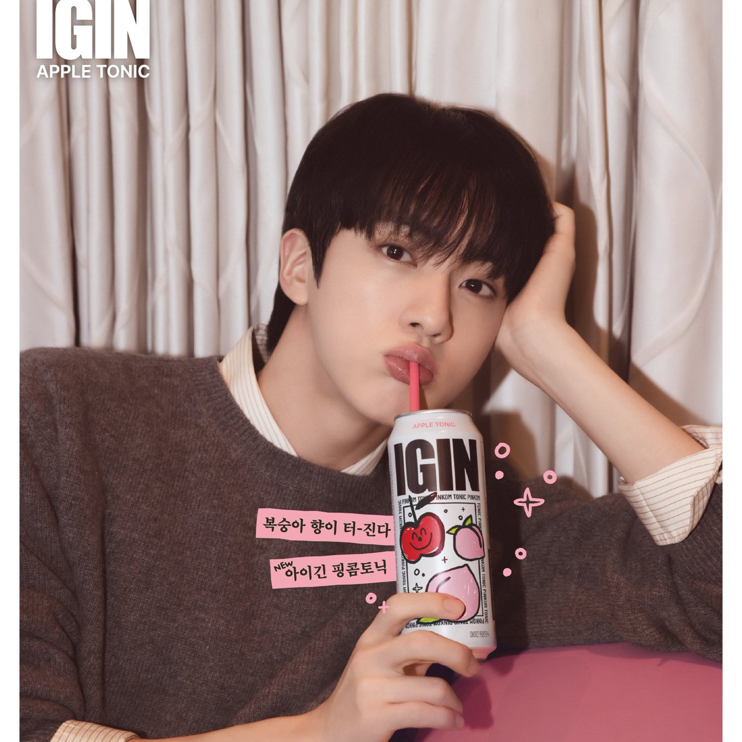 진 (방탄소년단) 최근 활동샷