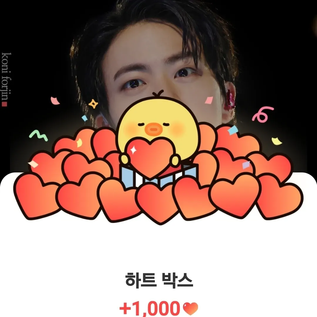 A moment captured by Jin (BTS)'s fan