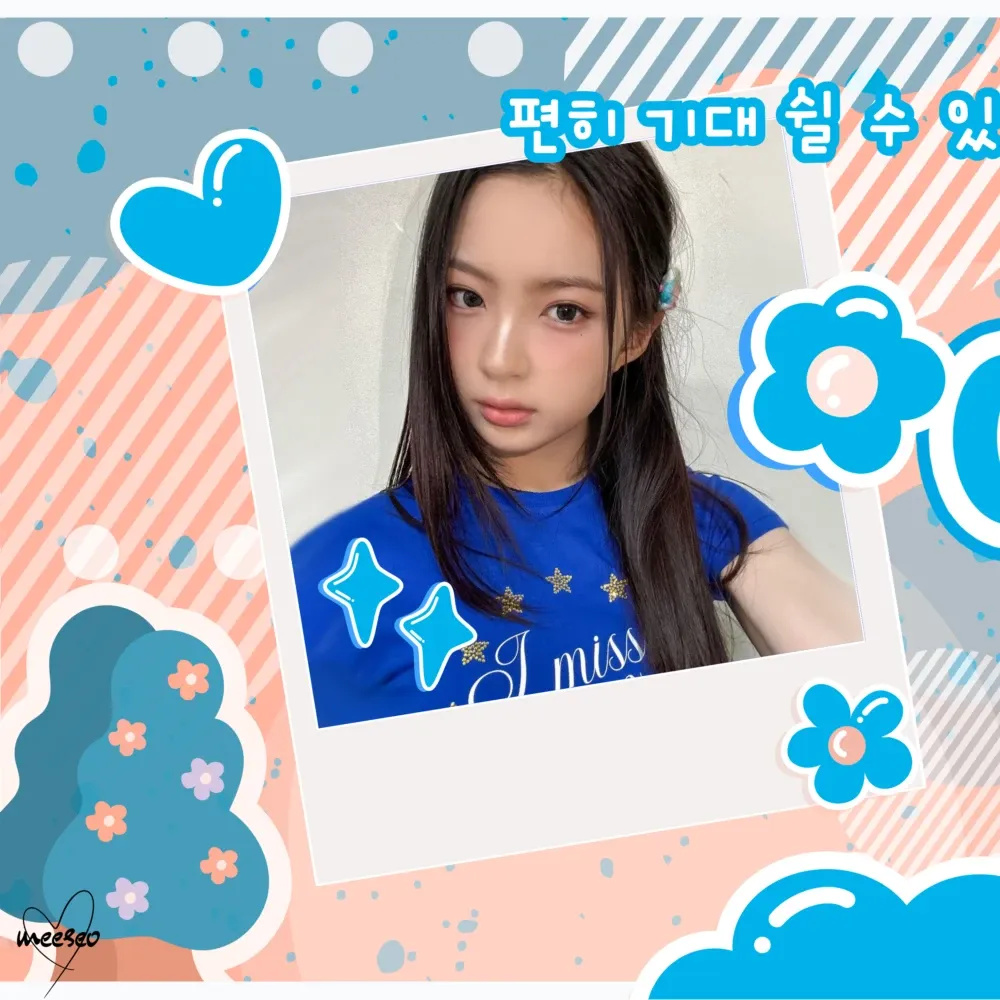 Recent activity shot of KYA (KiiiKiii)