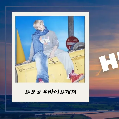 A moment captured by HueningKai (TOMORROW X TOGETHER)'s fan