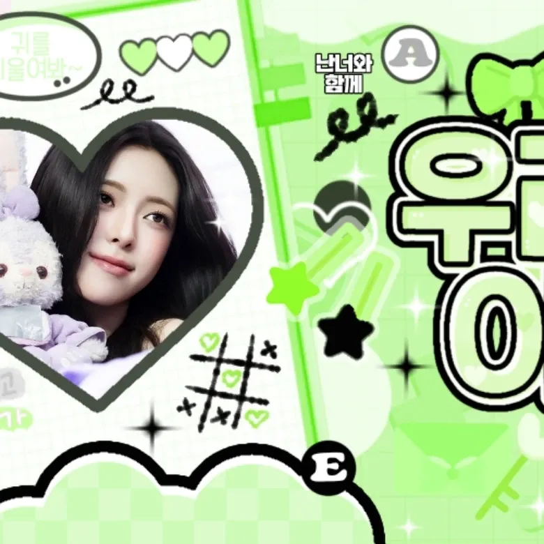Potret di balik layar Yuna (ITZY)