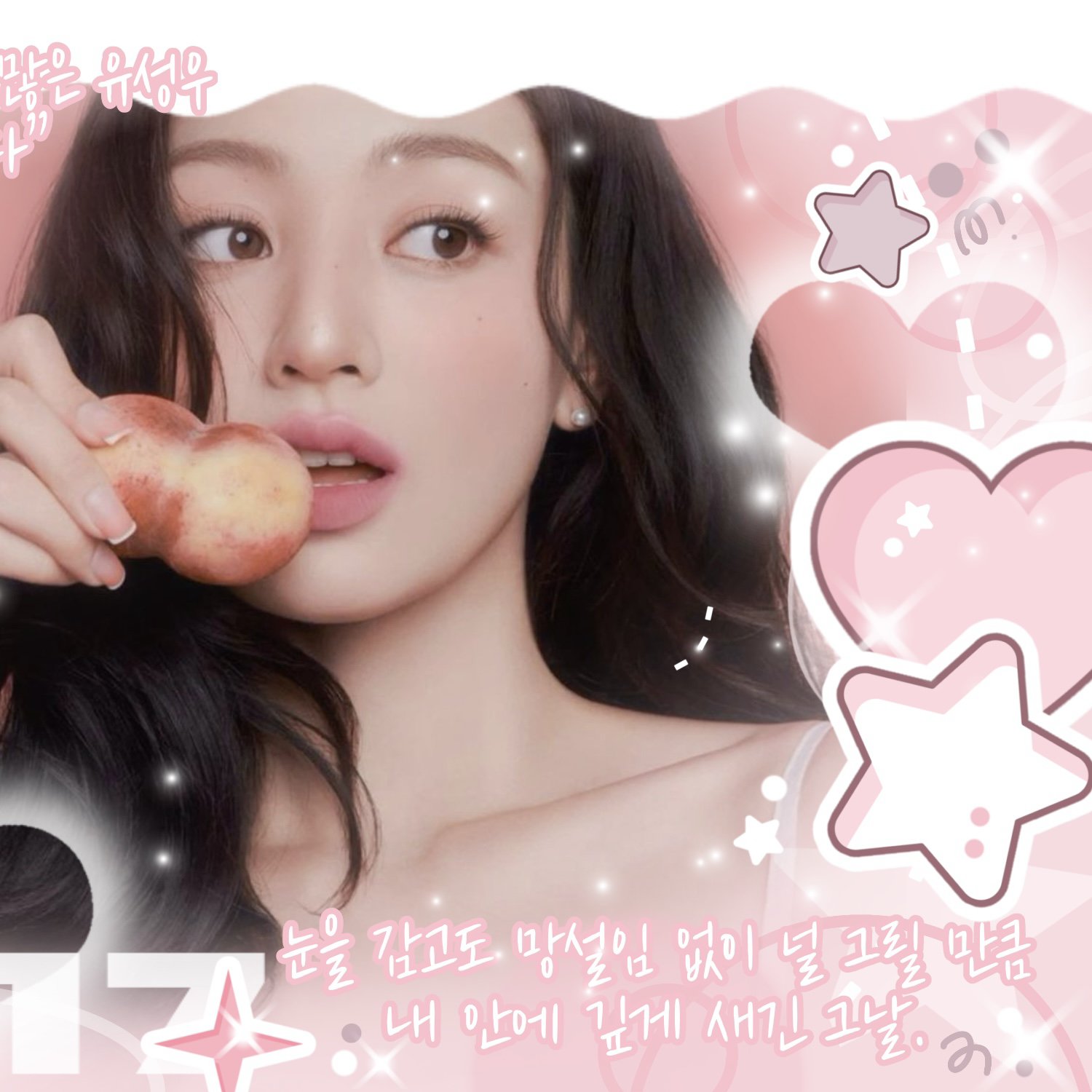 志效 (TWICE)的最新活動照片