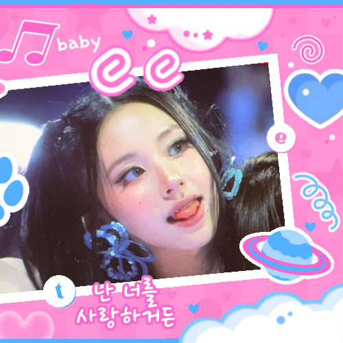 Foto terbaru Chaeyoung (TWICE)