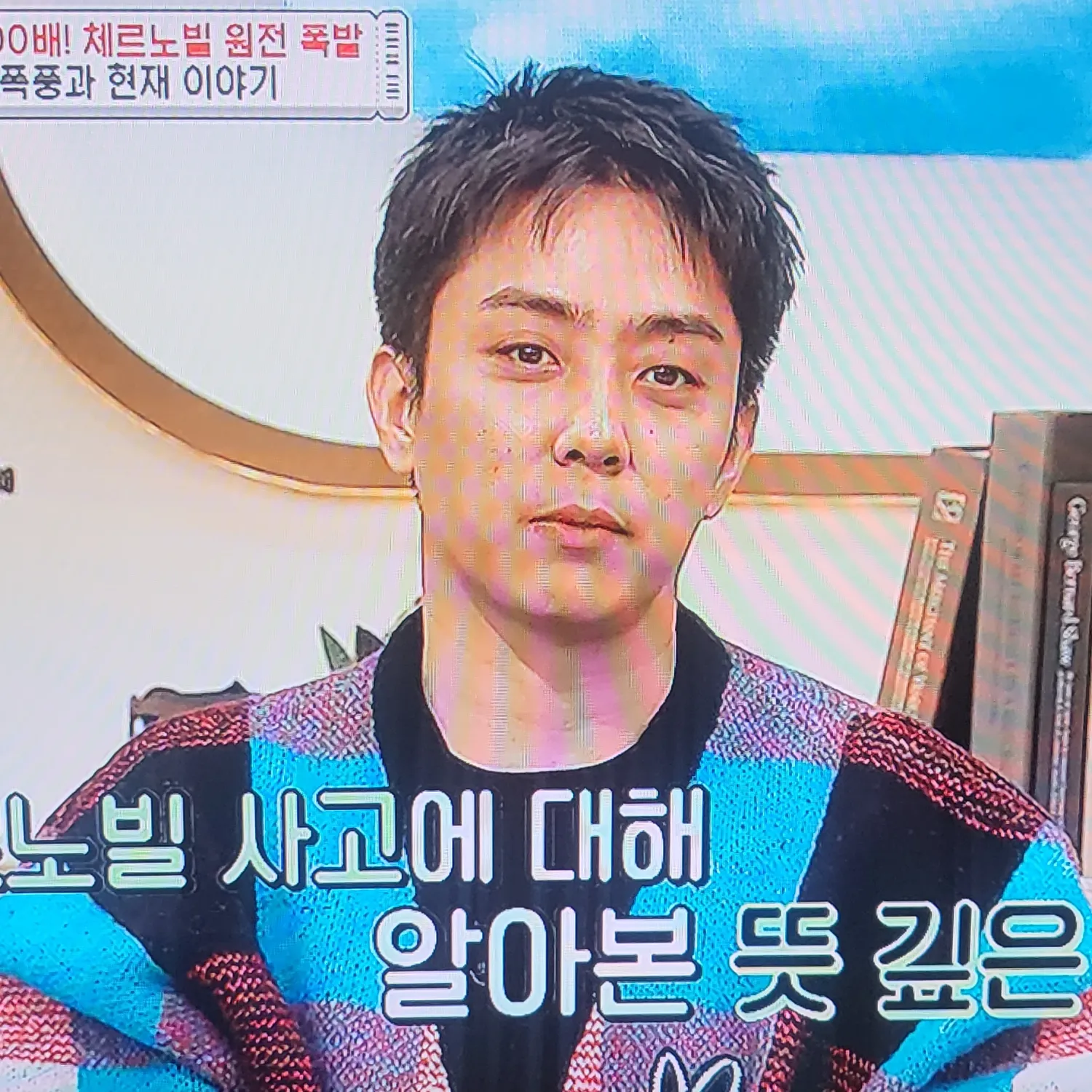 ウン・ジウォン (SECHSKIES)の最近の活動写真