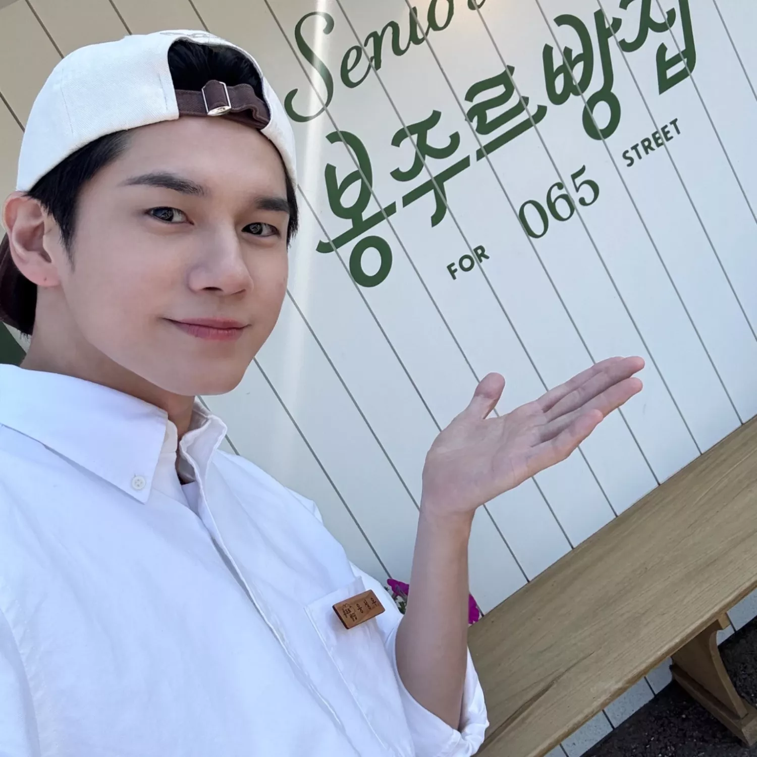 옹성우 팬이 찍은 순간