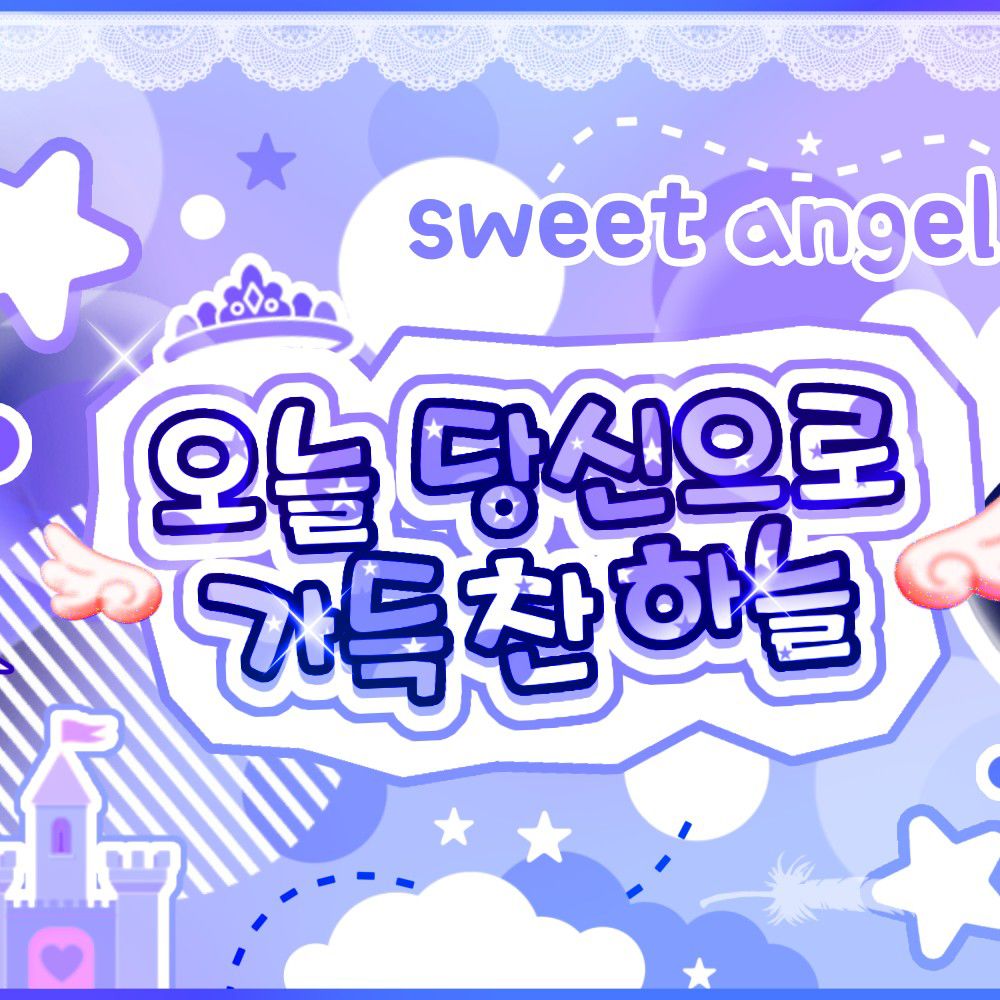 A moment captured by Kim Jiwoong (ZEROBASEONE)'s fan