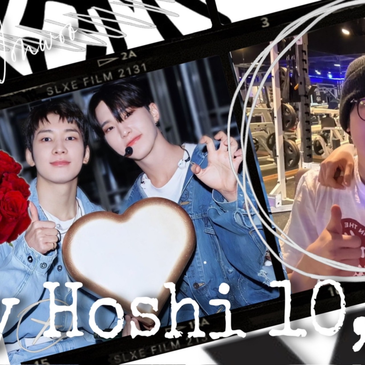 원우 (세븐틴) 최근 활동샷