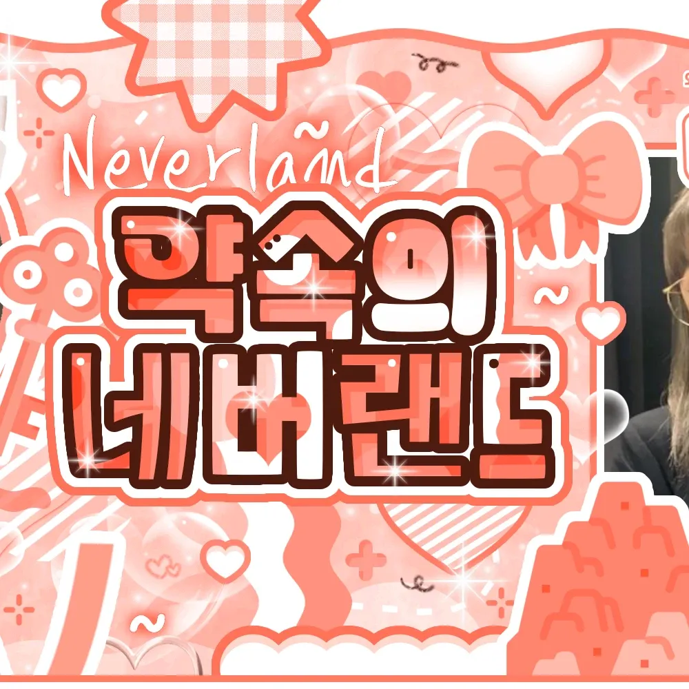 Recent activity shot of Wheein (MAMAMOO)