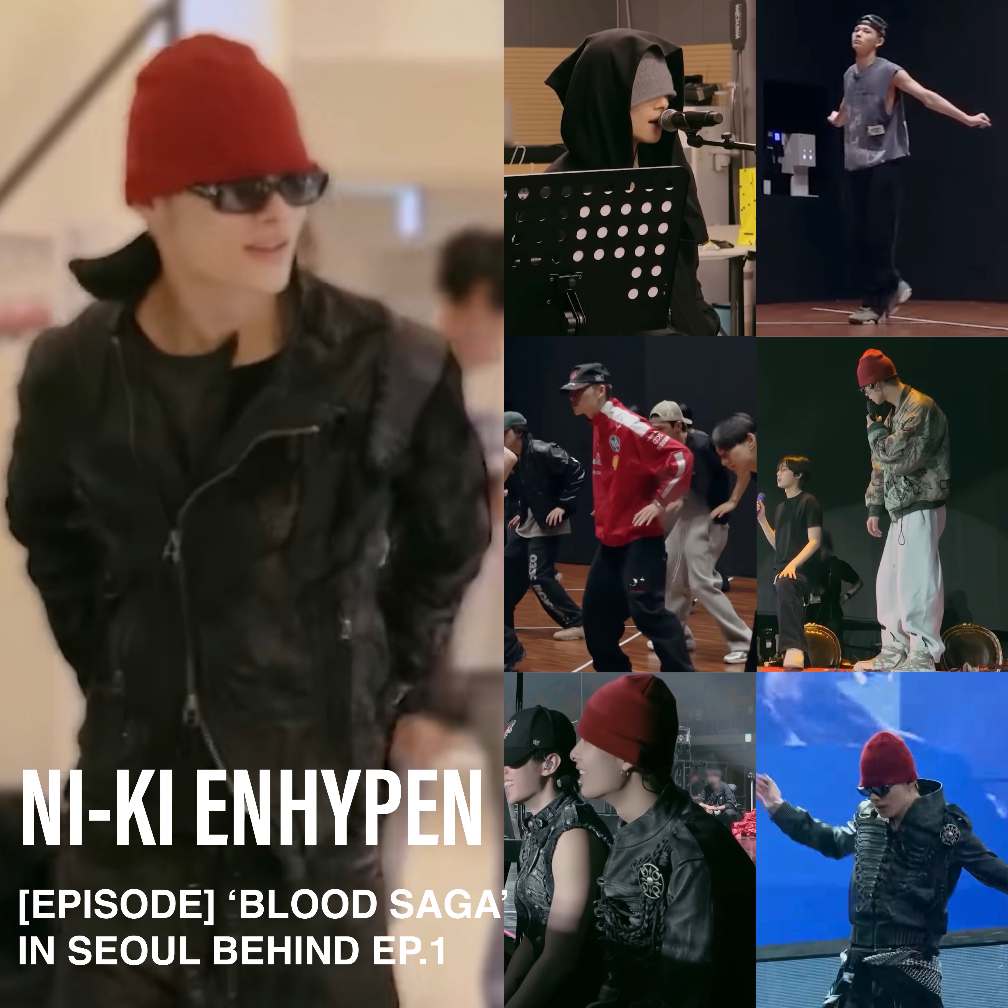 NI-KI (ENHYPEN)粉絲拍下的瞬間