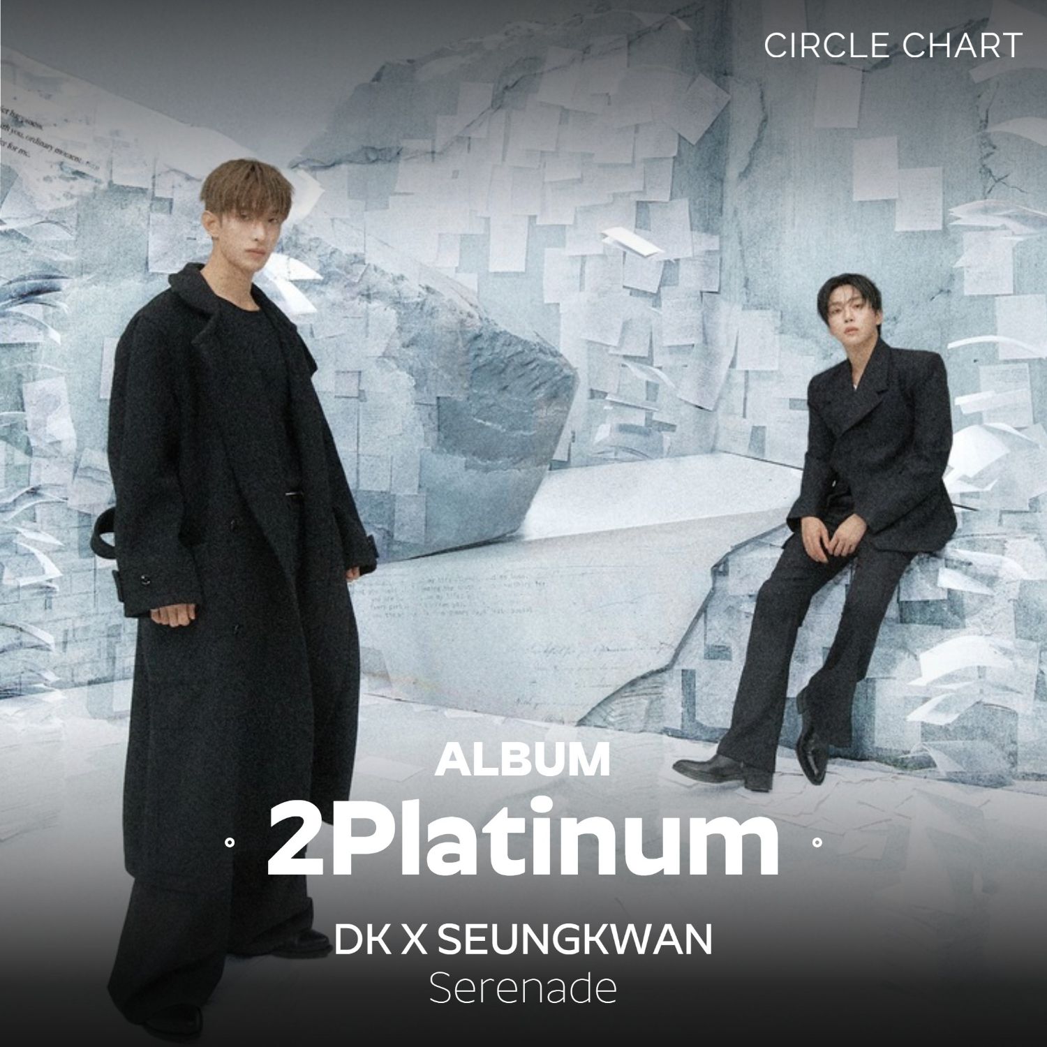 세븐틴 최근 활동샷