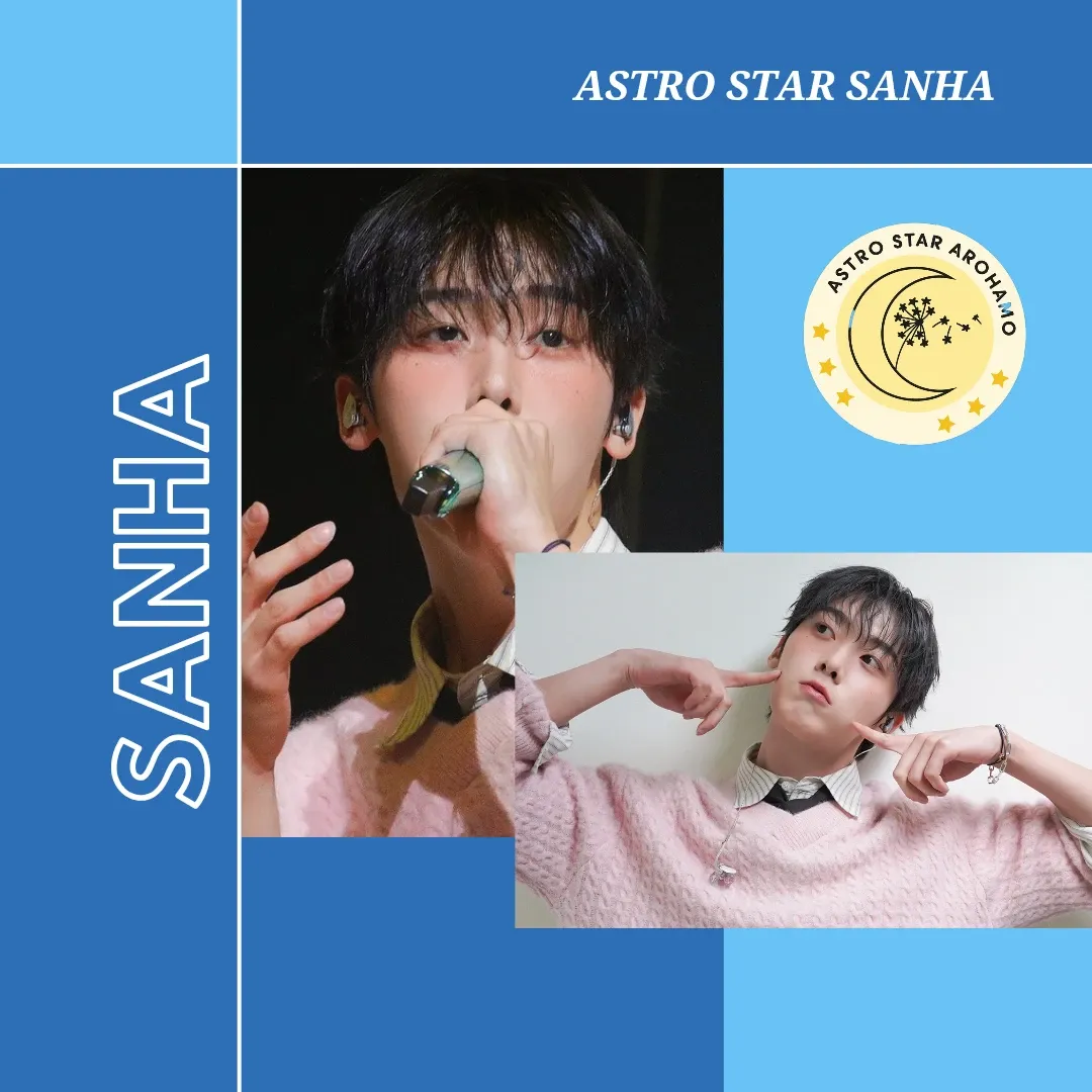 아스트로의 비하인드 컷