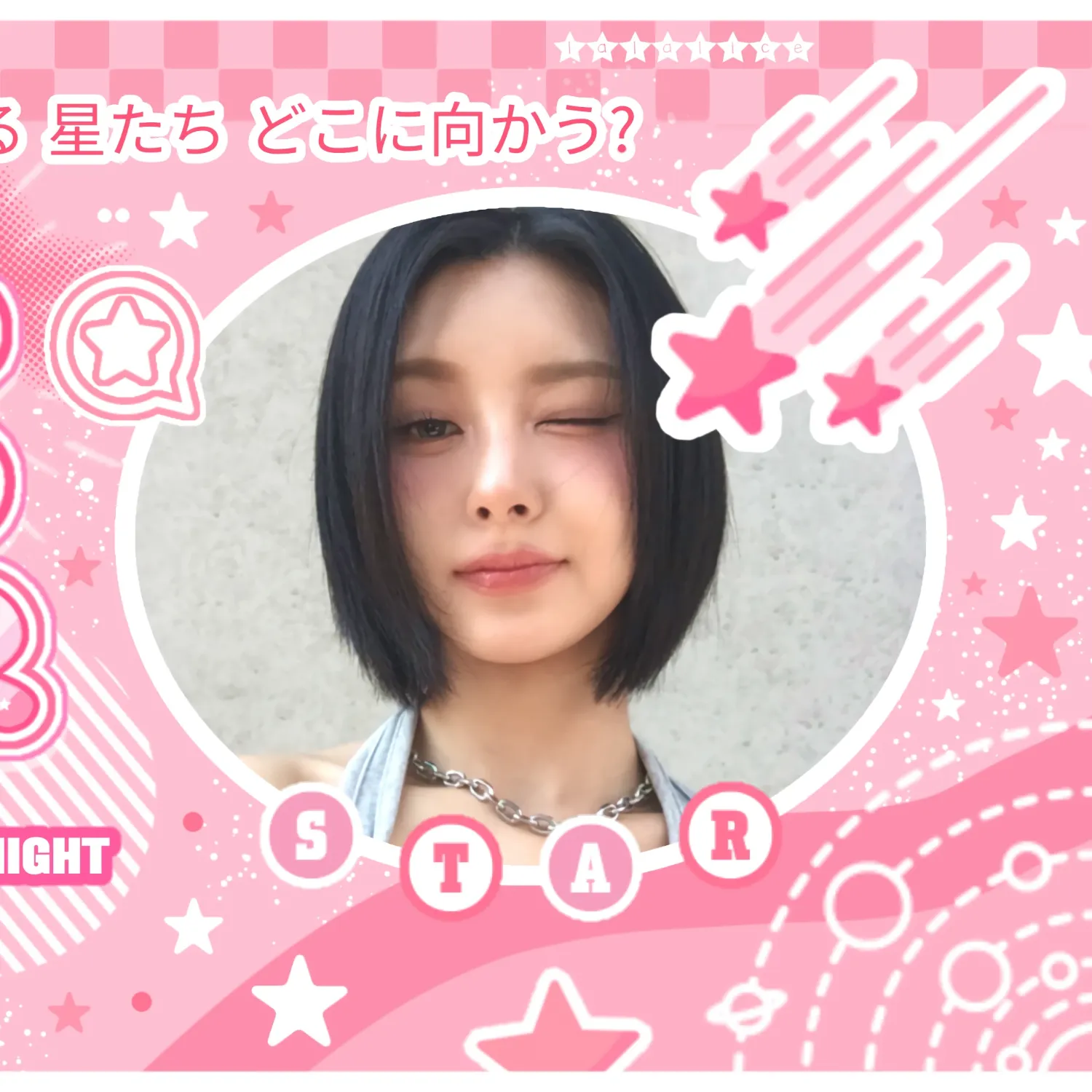 Behind-the-scenes cut of Kim Dayeon (Kep1er)