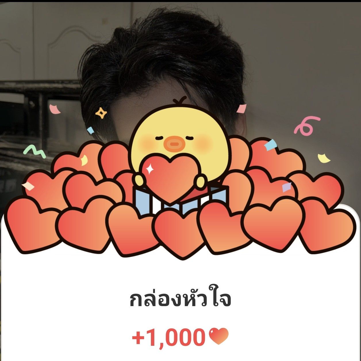 A moment captured by DORN (NexT1DE)'s fan