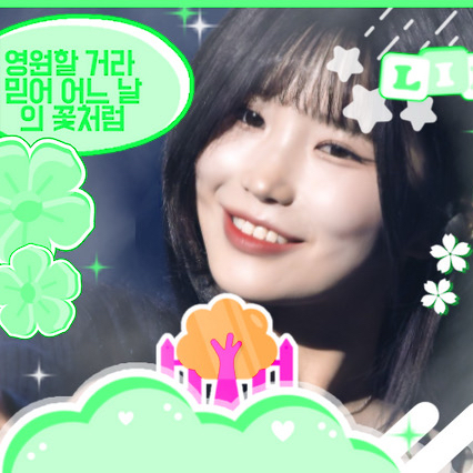 Behind-the-scenes cut of fromis (9)