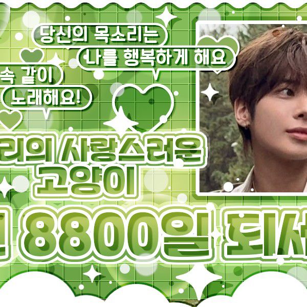 Momen yang diabadikan oleh penggemar TOMORROW X TOGETHER