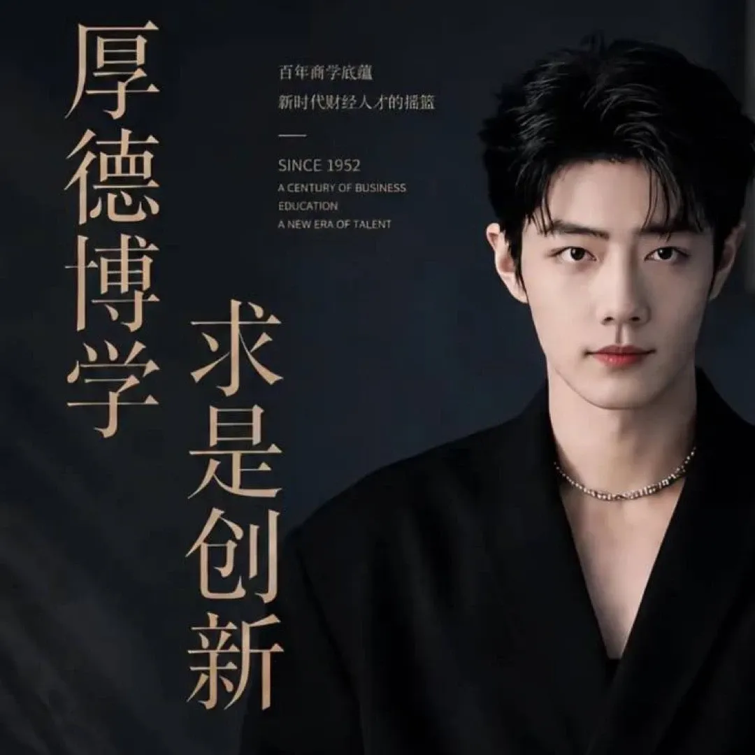 Behind-the-scenes cut of Xiao Zhan