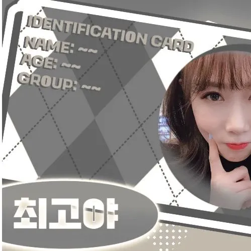 Recent activity shot of Handong (DREAMCATCHER)