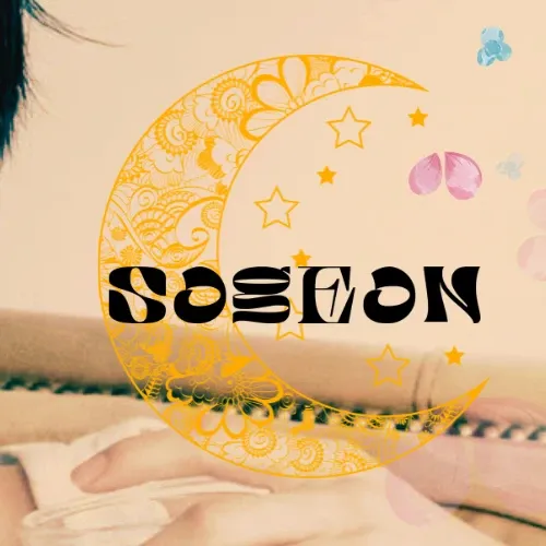 소건 (NEXZ) 팬이 찍은 순간