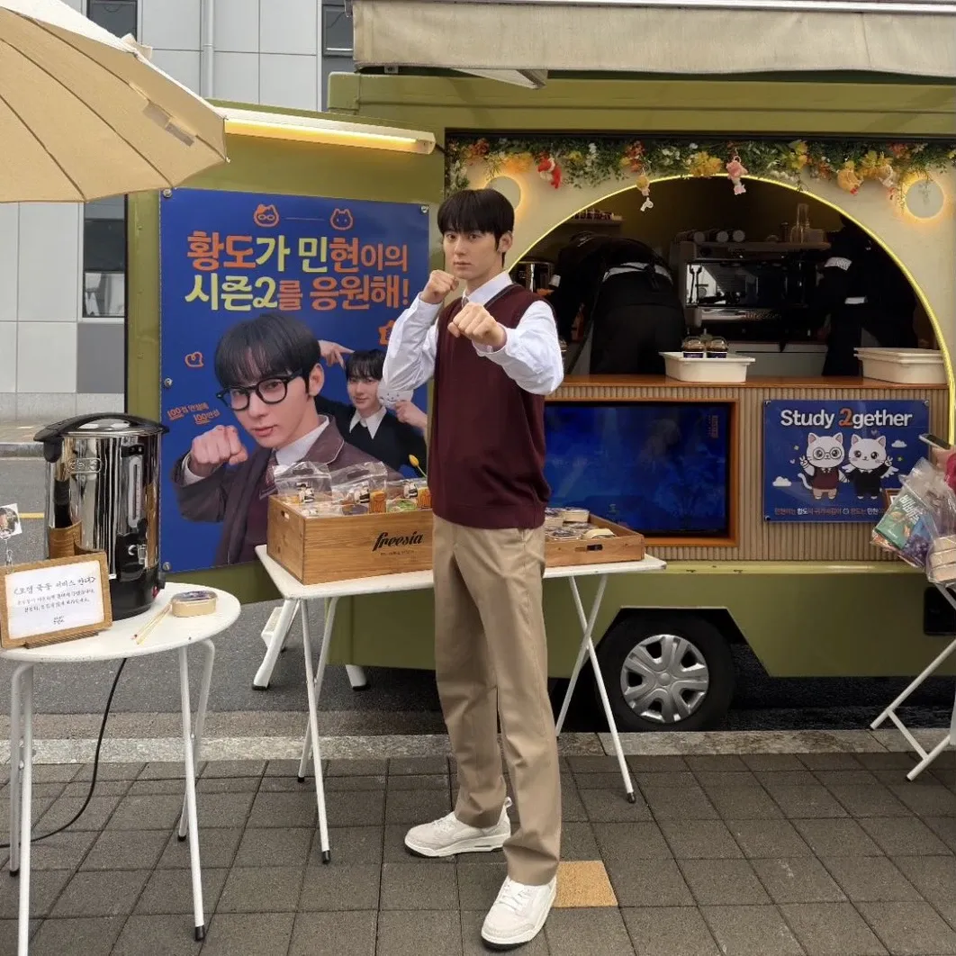 黃旼炫的幕后花絮