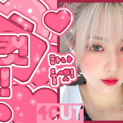 Recent activity shot of Yoohyeon (DREAMCATCHER)