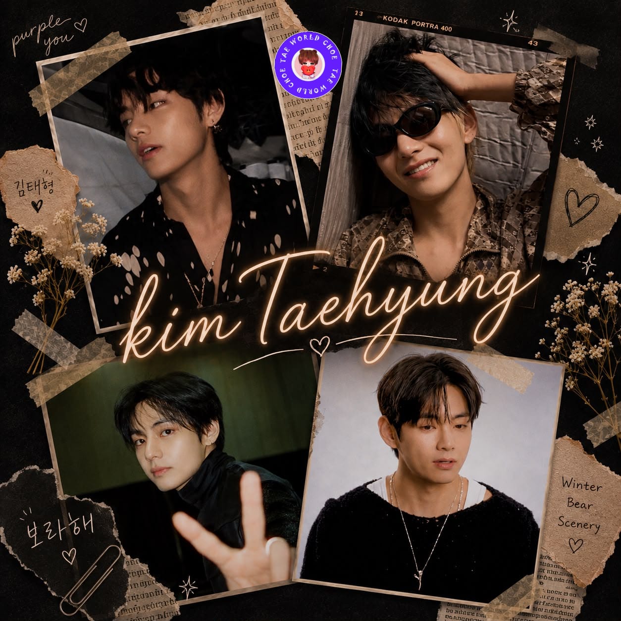 뷔 (방탄소년단)의 최신 사진