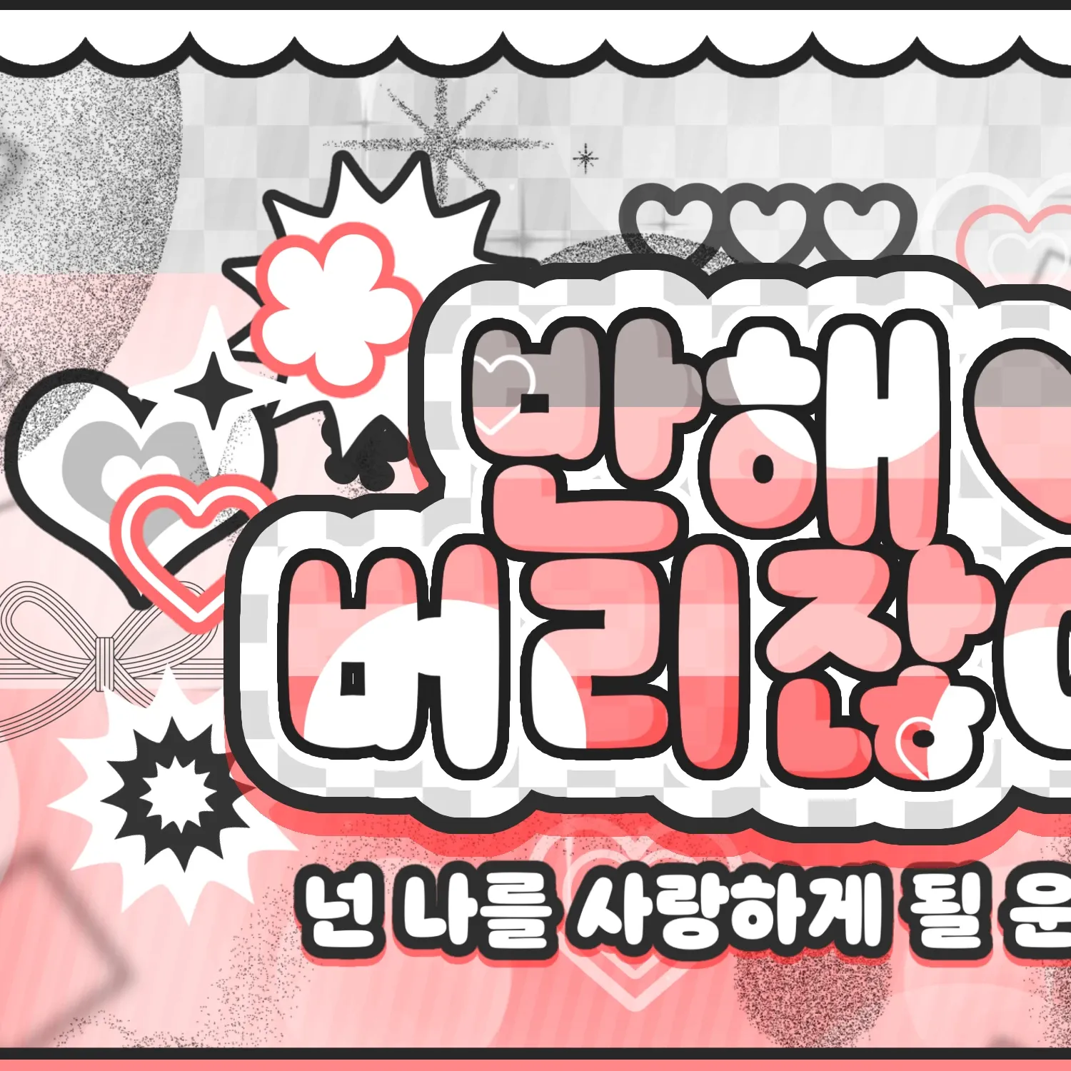 Hot post catching attention from 조우안신 (알파드라이브원)'s fandom