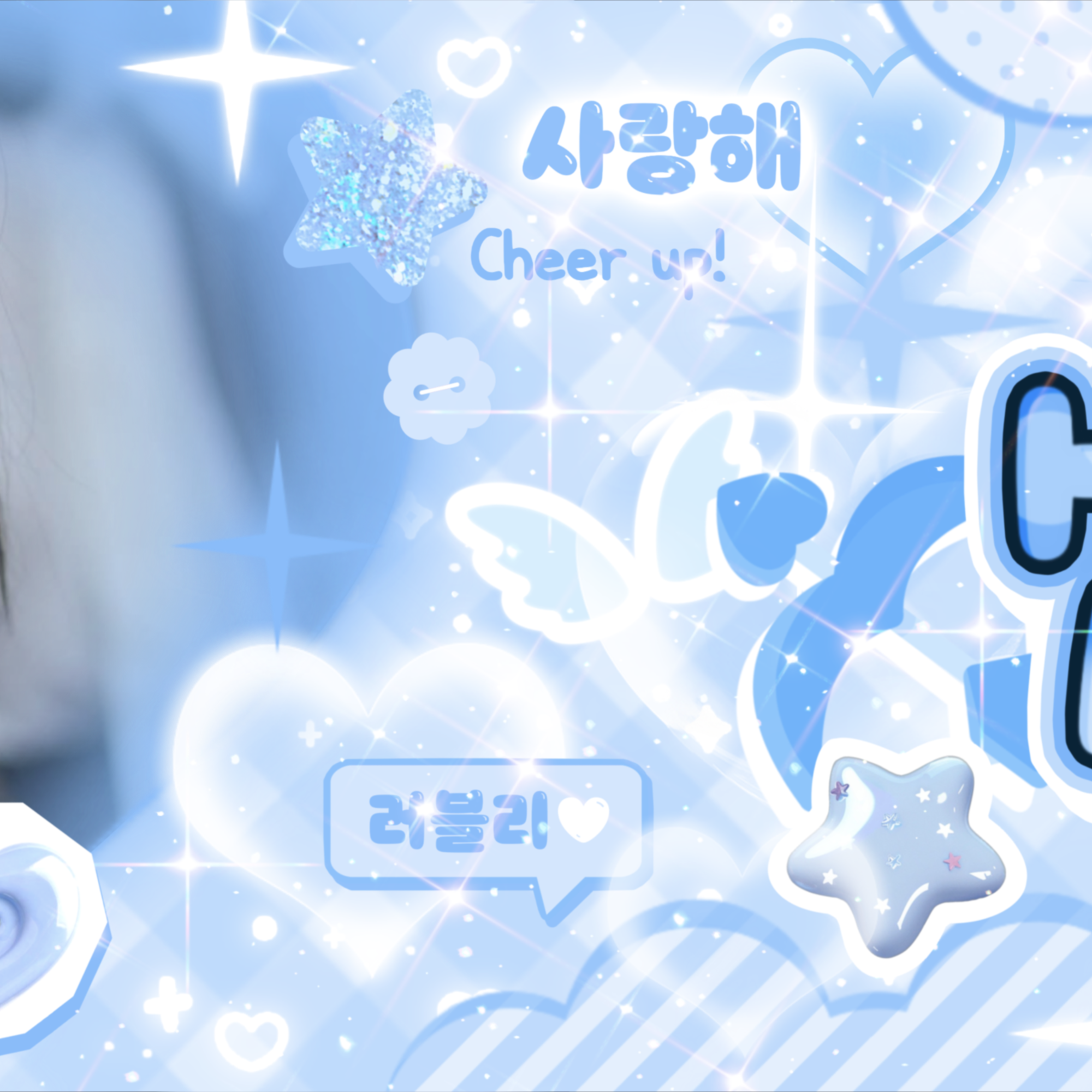 Recent activity shot of My Tam