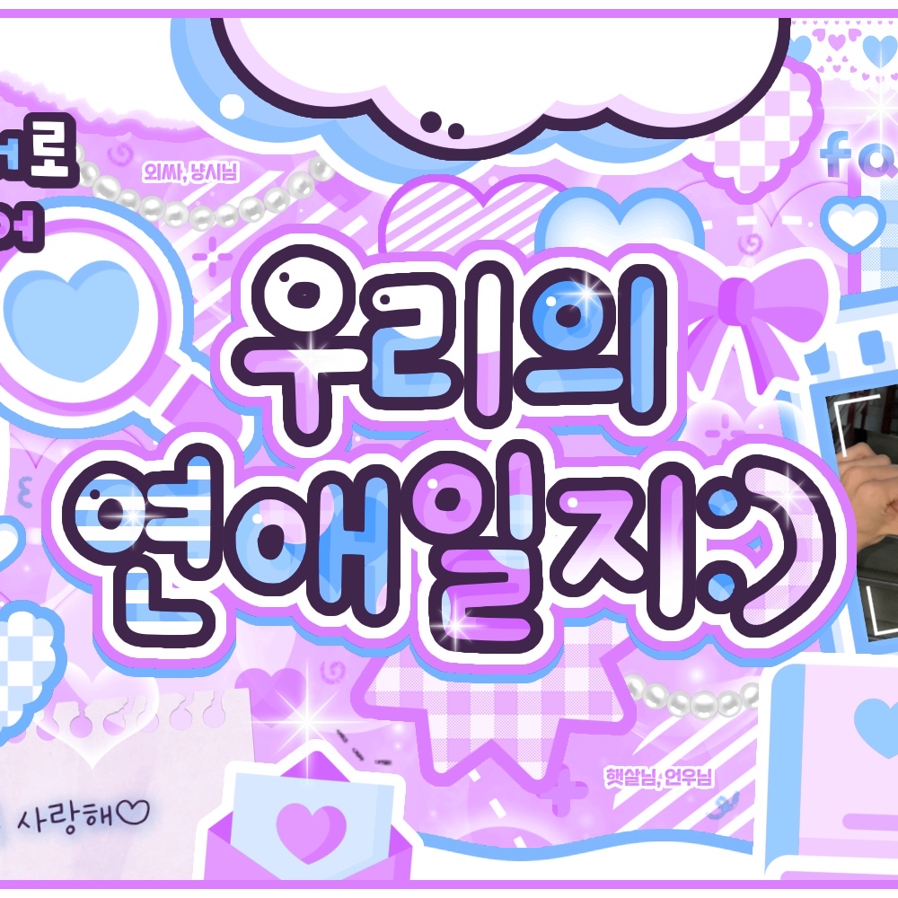 Behind-the-scenes cut of Sion (NCT WISH)