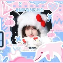 Latest photo of LIZ (IVE)