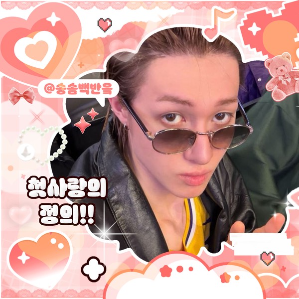 Shining profile picture of Martin (CORTIS) on today's Choeaedol