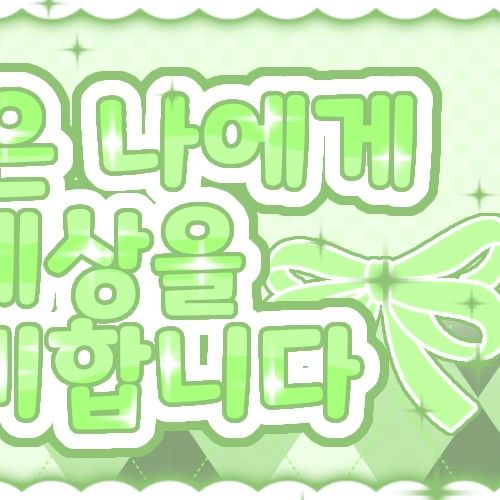 Latest photo of Chiquita (BABYMONSTER)