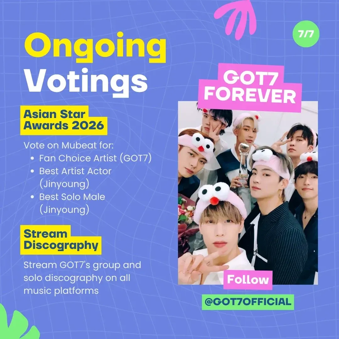GOT7的最新照片