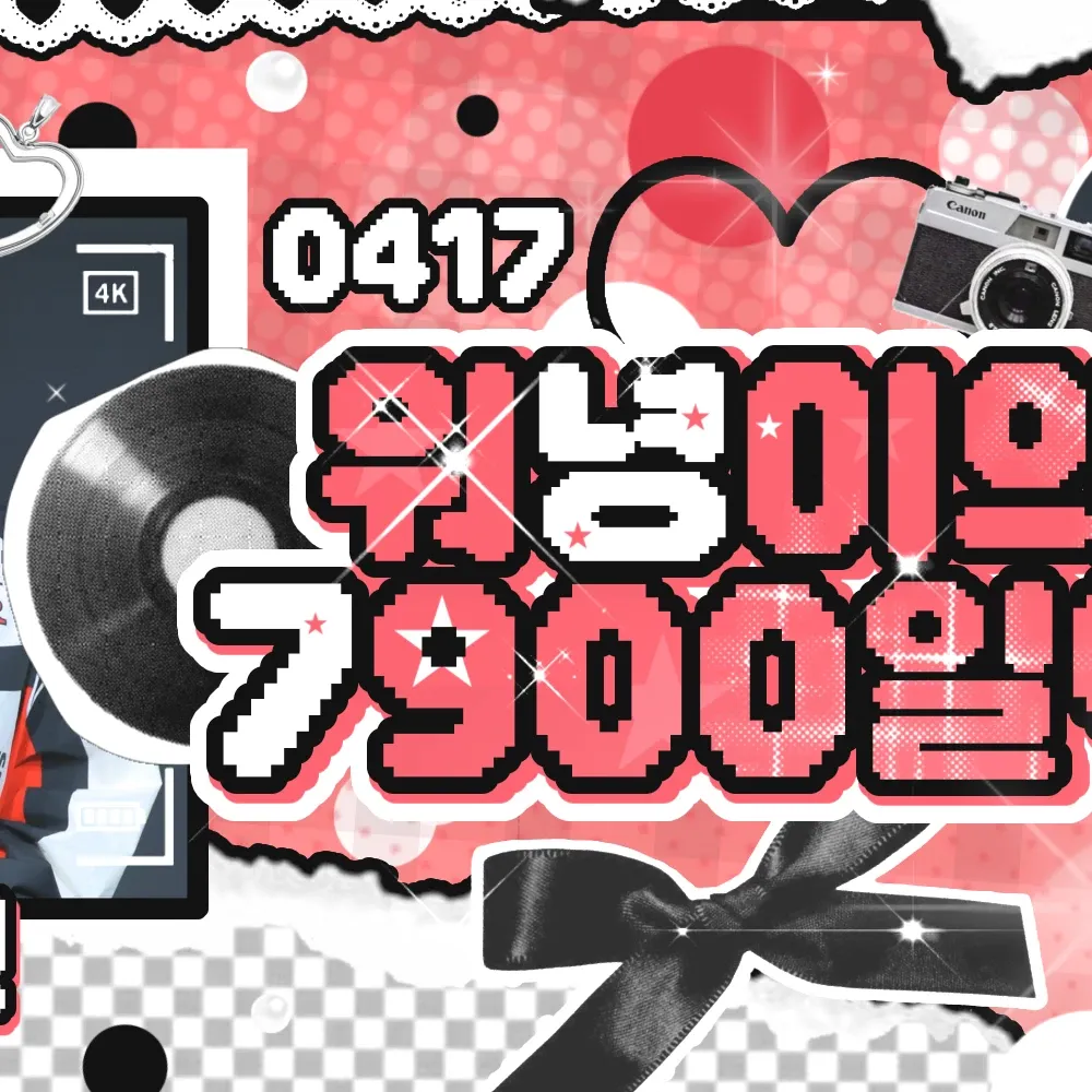 A moment captured by LIZ (IVE)'s fan