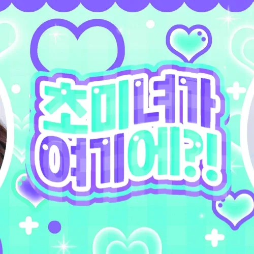 Latest photo of Leeseo (IVE)