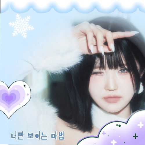 ハヨン (fromis_9)の最近の活動写真