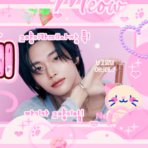 Latest photo of Wonbin (RIIZE)