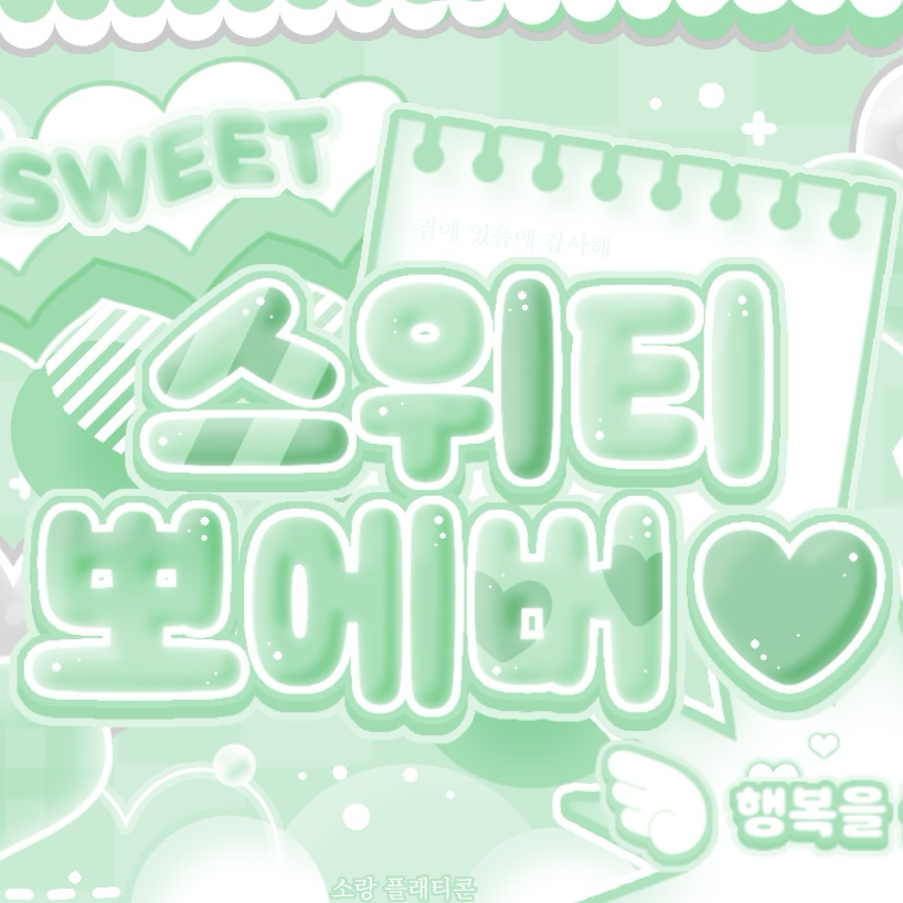 Foto terbaru Jihyo (TWICE)