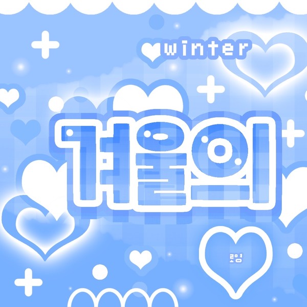 Best moment chosen by Sion (NCT WISH) fandom