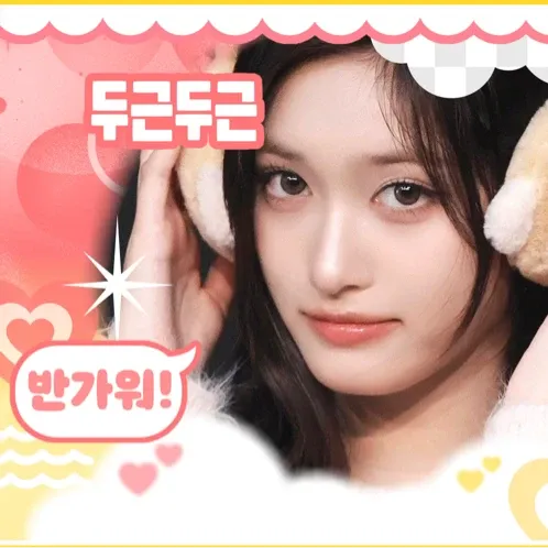 Latest photo of Leeseo (IVE)