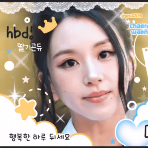 채영 (TWICE)의 매력을 담은 최애돌 대표 사진