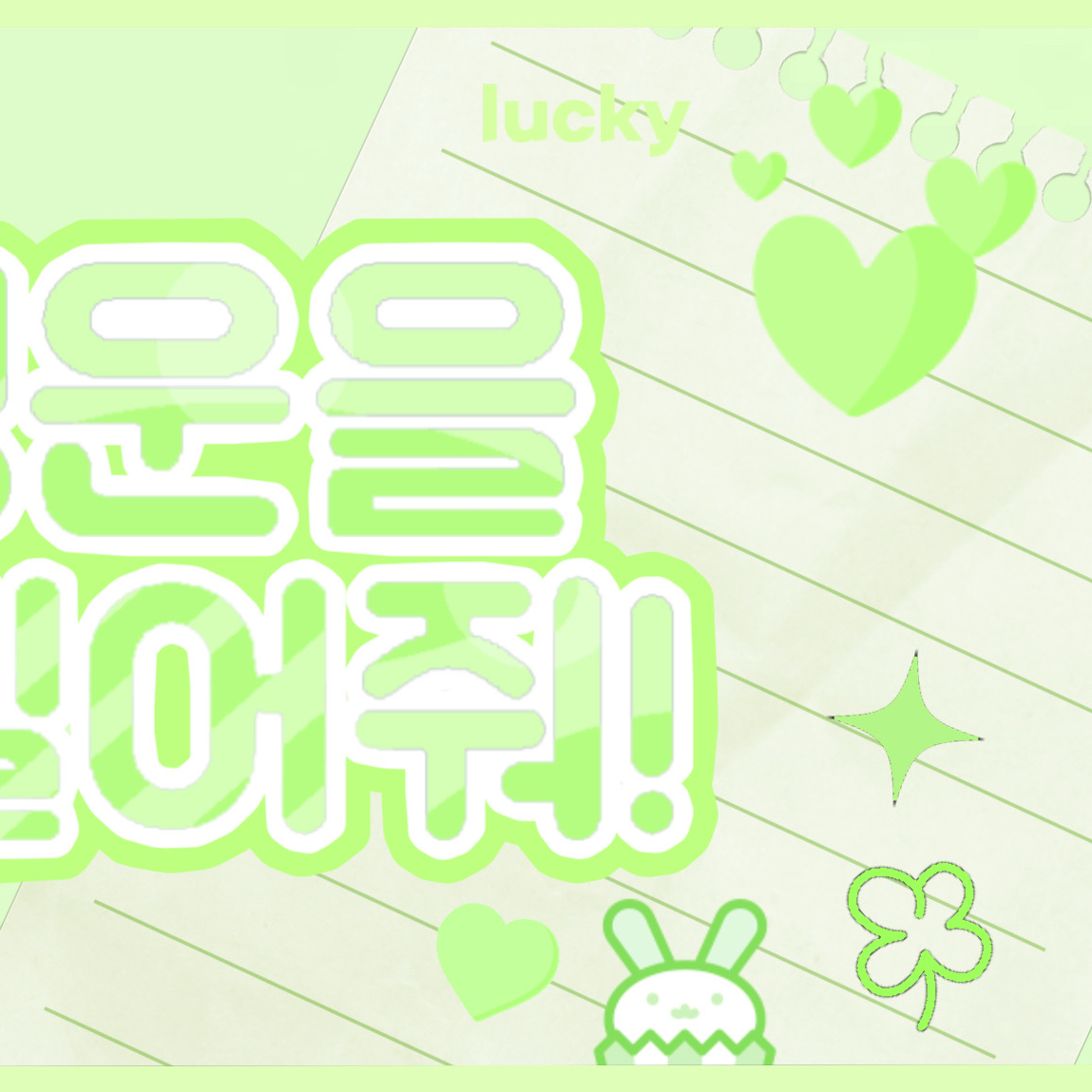 Behind-the-scenes cut of OH MY GIRL