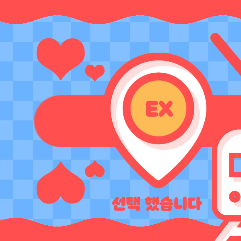 Recent activity shot of Jaehee (NCT WISH)