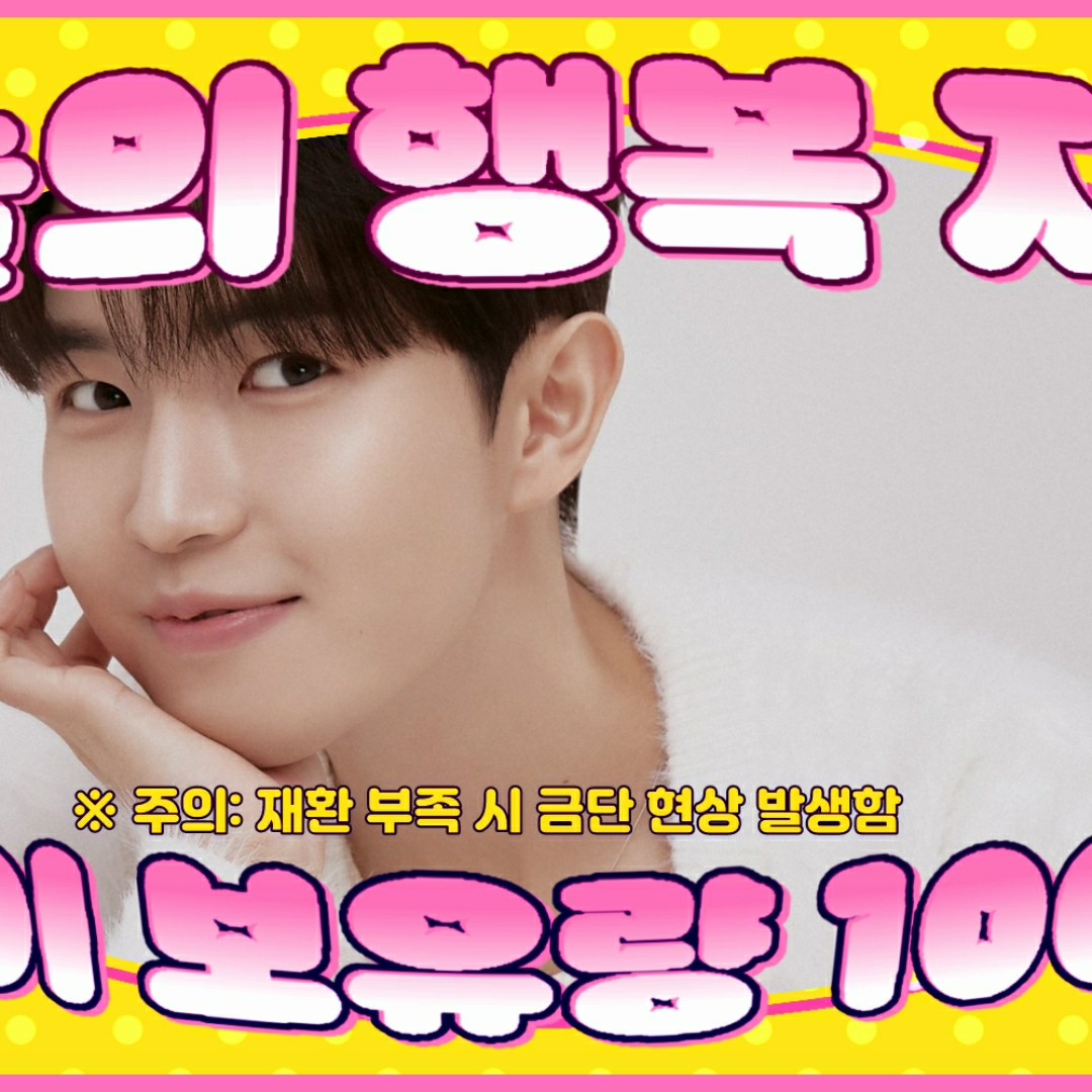 Potret di balik layar Kim Jaehwan