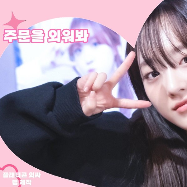 捕捉到Chloe (cignature)魅力的代表照片